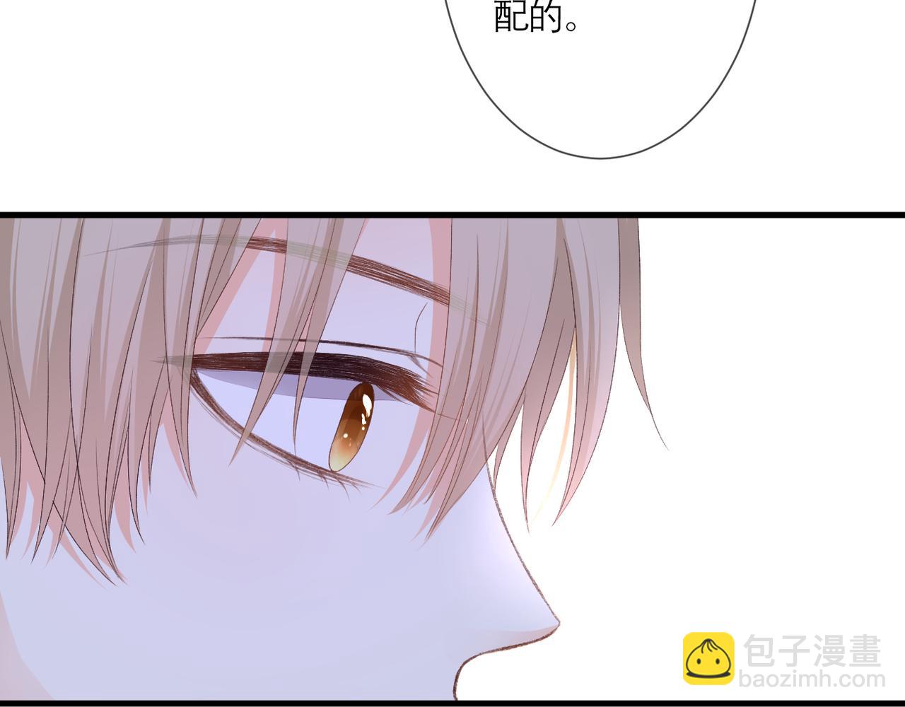 第37话 在意(1/2)-第38话