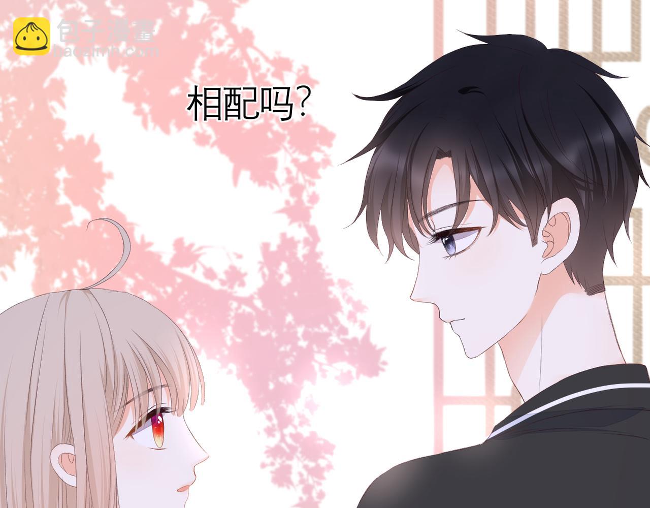 第37话 在意(1/2)-第38话