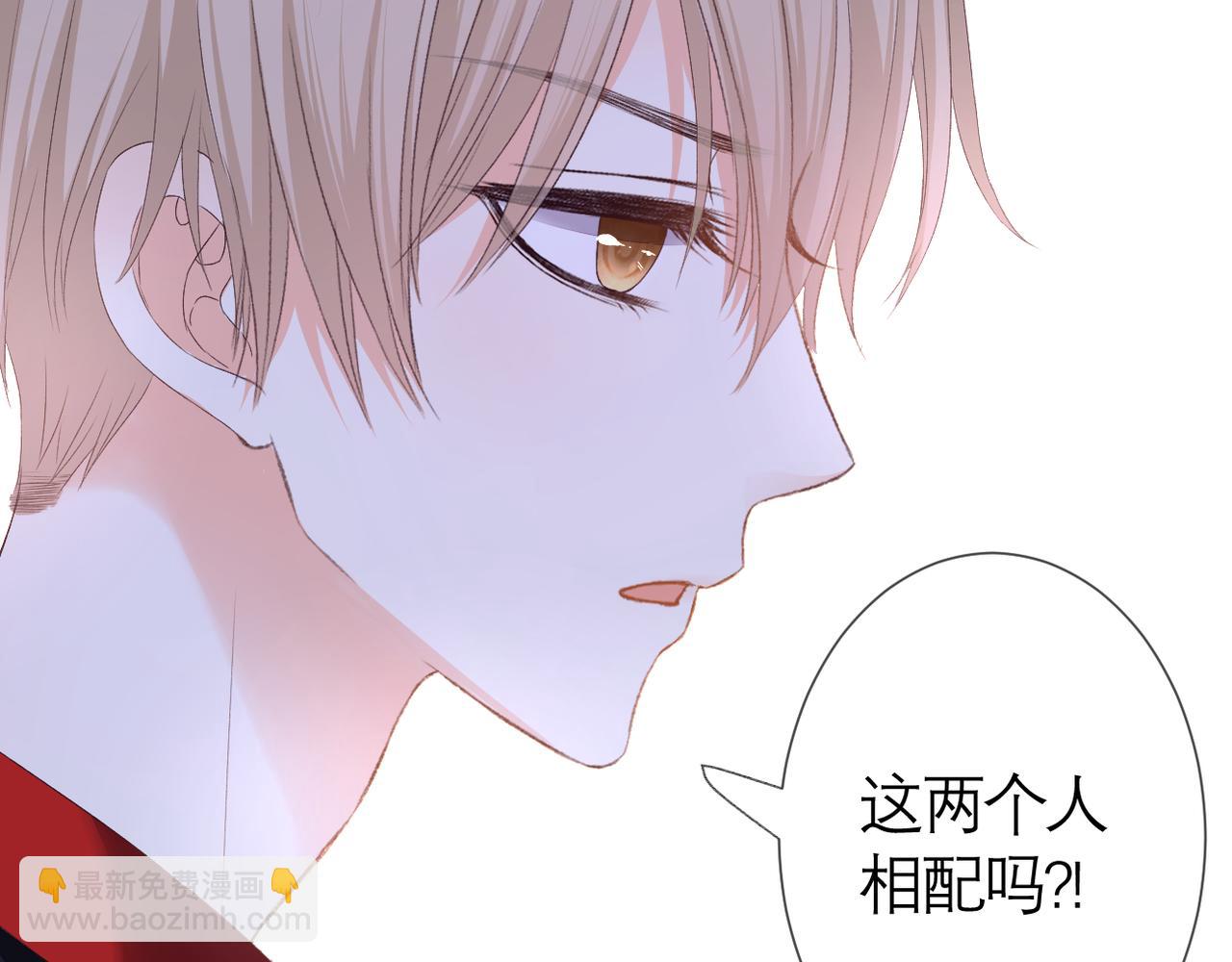 第37话 在意(1/2)-第38话