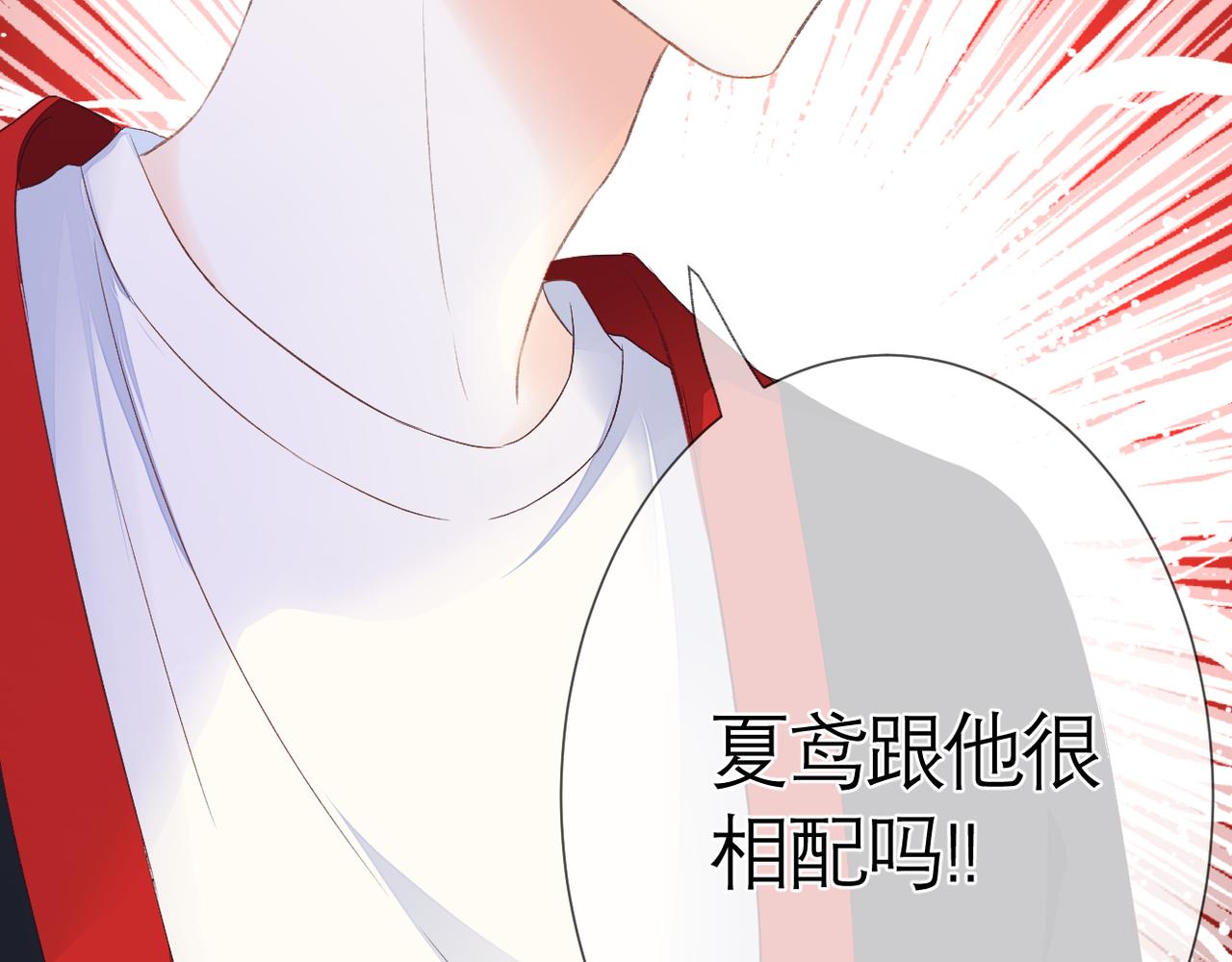 第37话 在意(1/2)-第38话