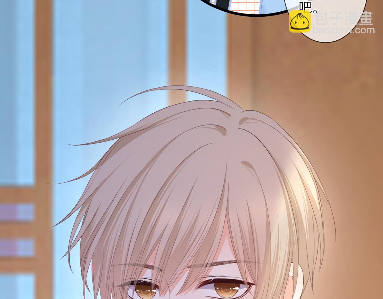 第37话 在意(1/2)-第38话