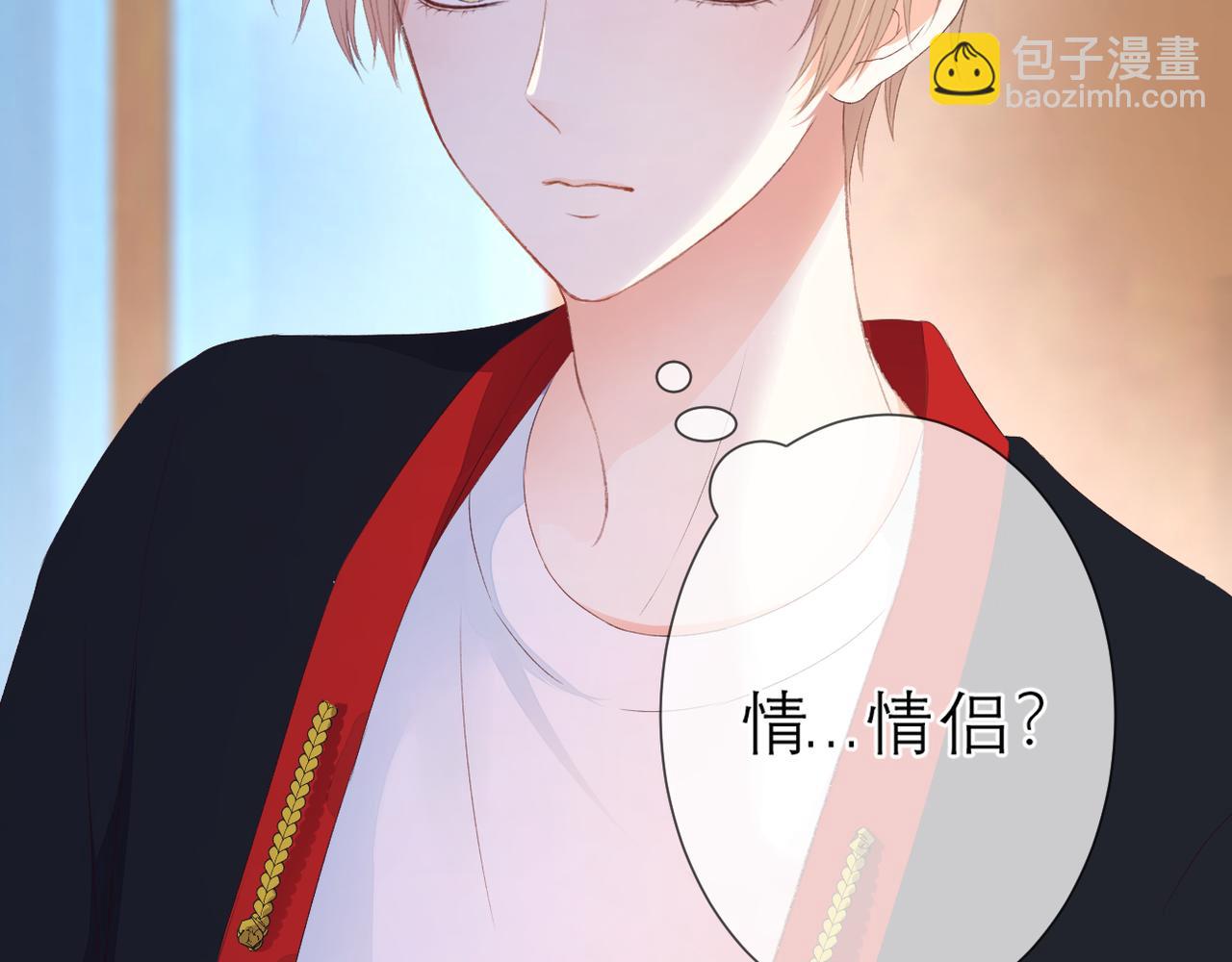 第37话 在意(1/2)-第38话