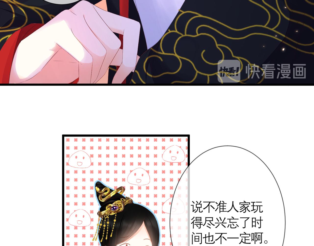 第39话 在意(1/2)-第40话