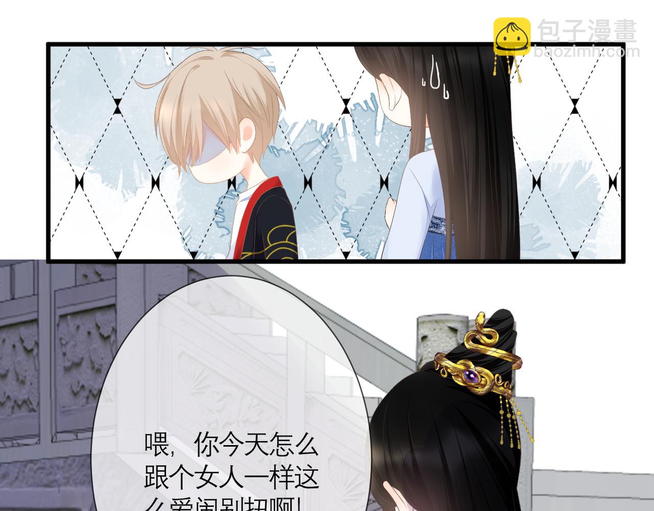 第39话 在意(1/2)-第40话