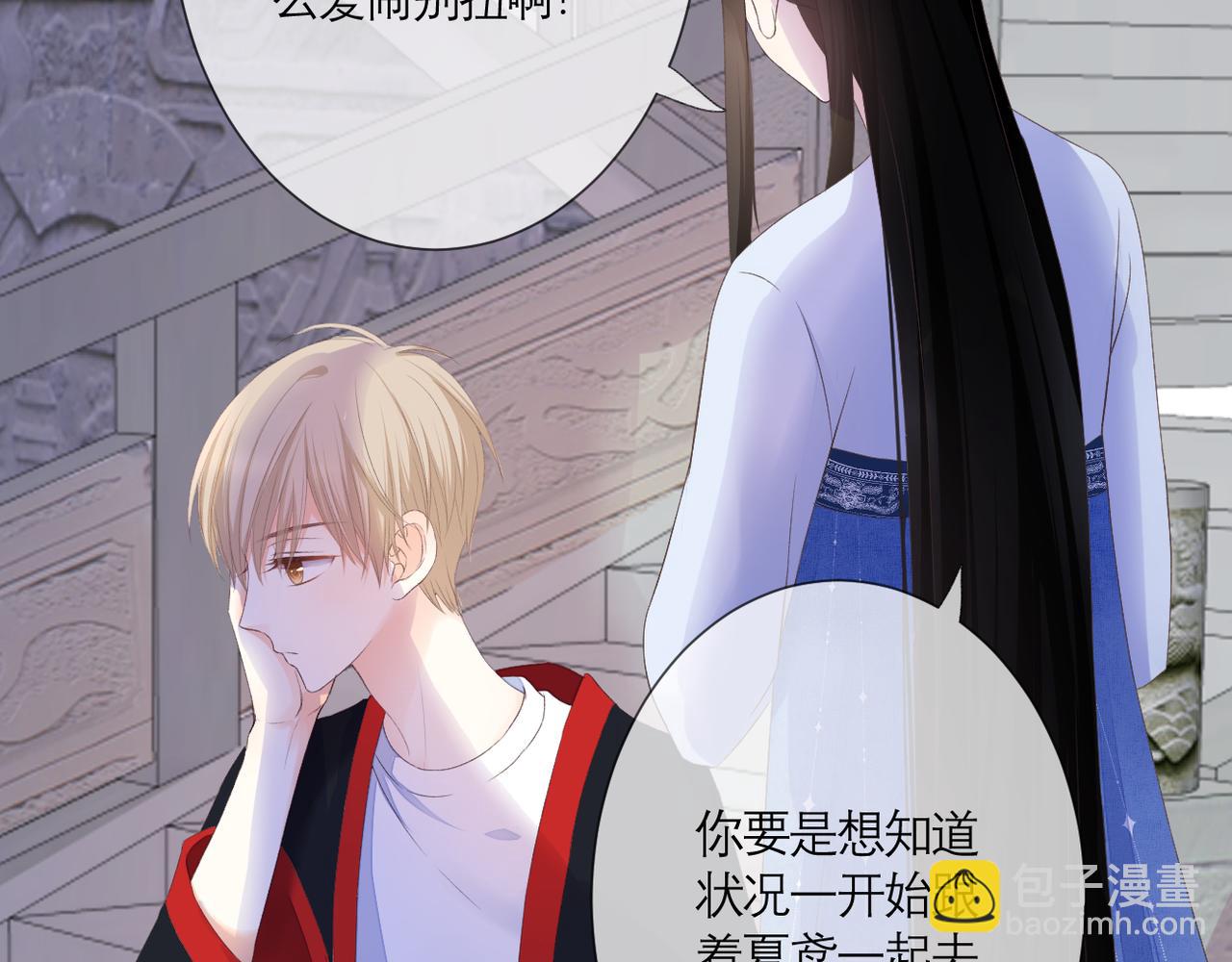 第39话 在意(1/2)-第40话