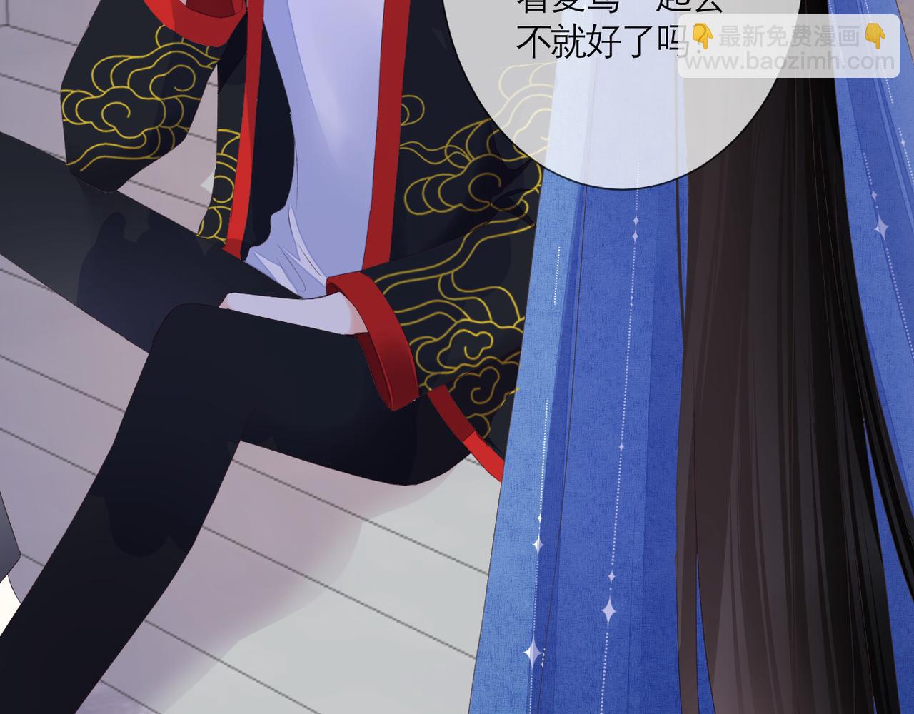 第39话 在意(1/2)-第40话