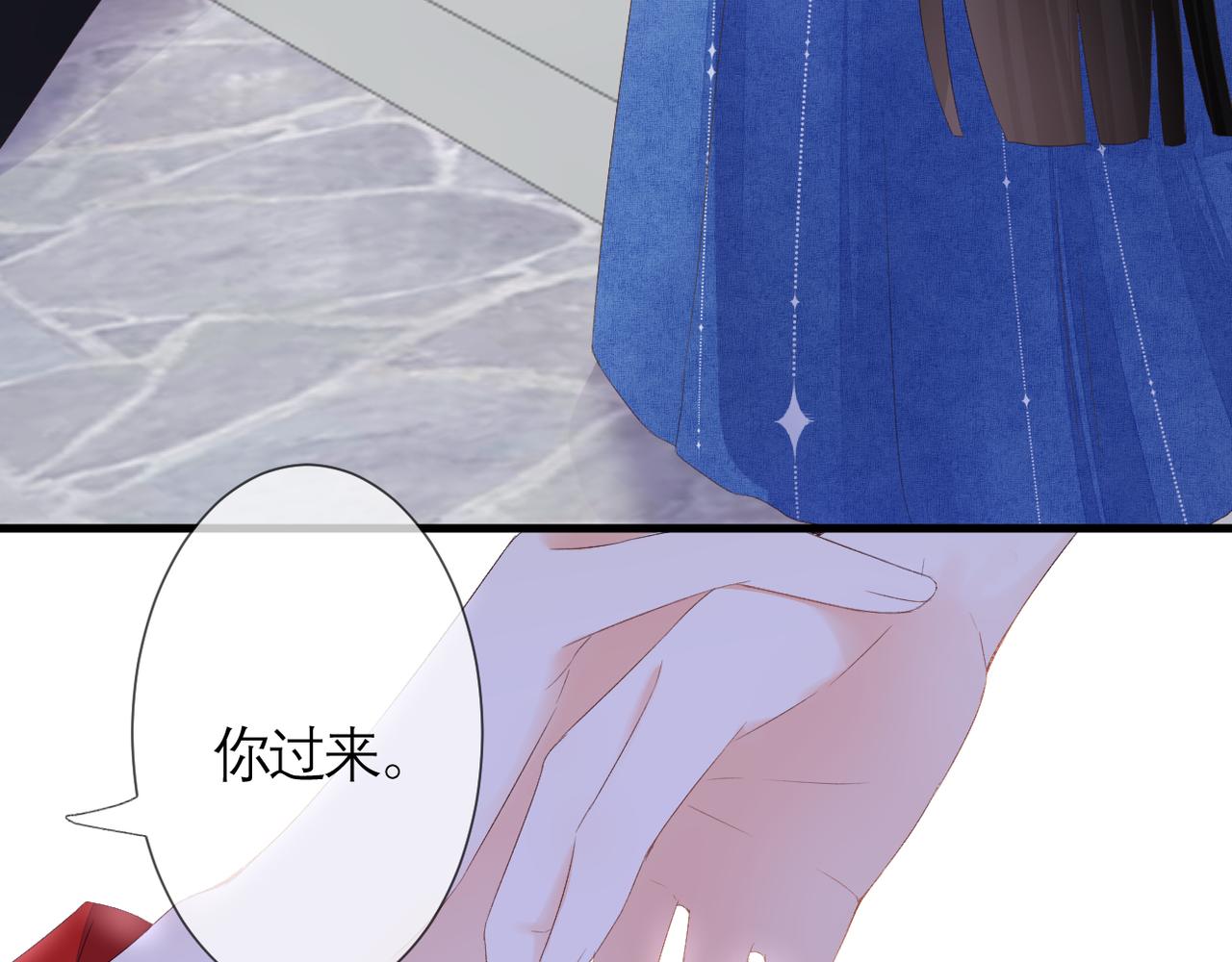 第39话 在意(1/2)-第40话