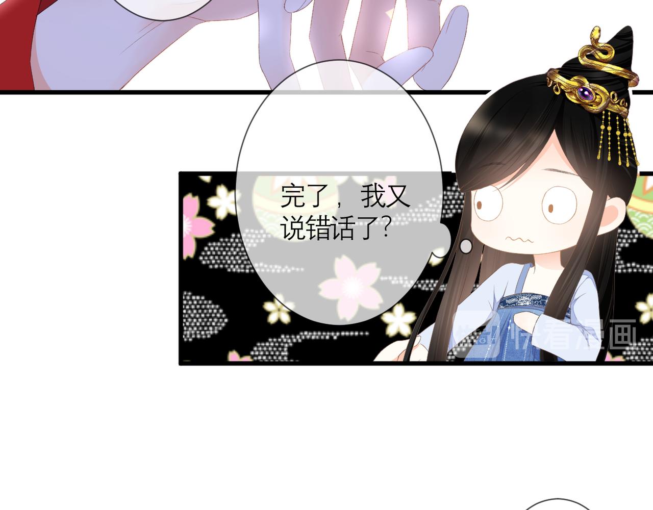 第39话 在意(1/2)-第40话