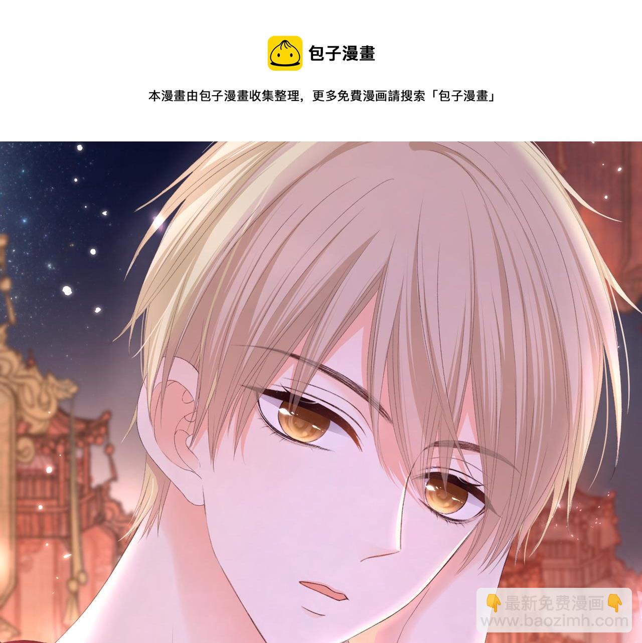 第39话 在意(1/2)-第40话