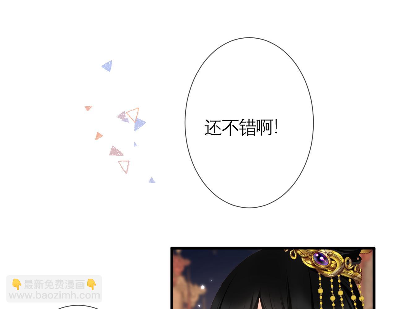 第39话 在意(1/2)-第40话