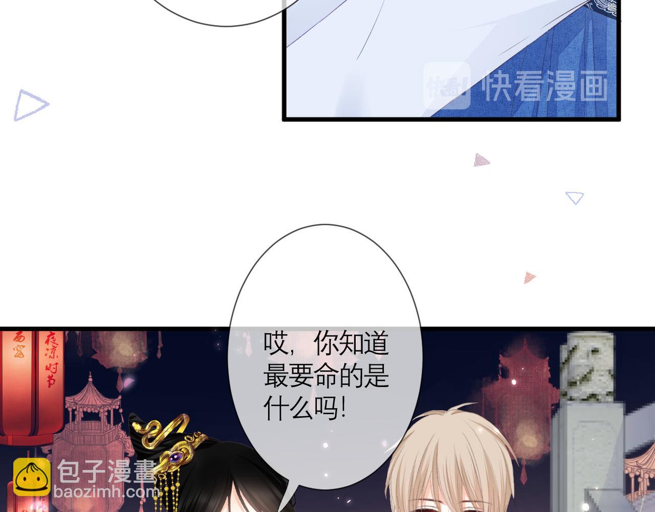 第39话 在意(1/2)-第40话