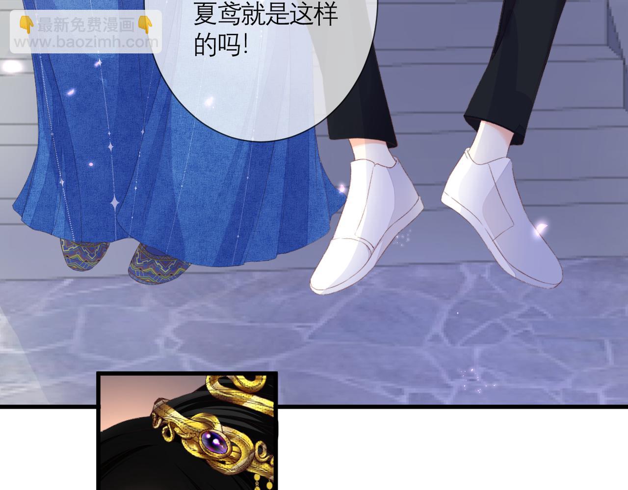 第39话 在意(1/2)-第40话