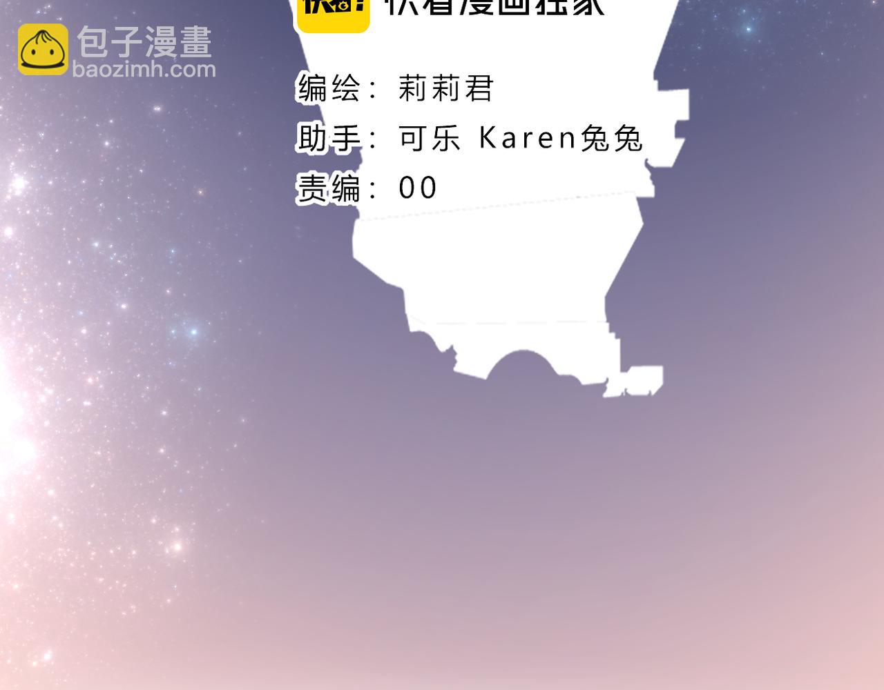 第39话 在意(1/2)-第40话