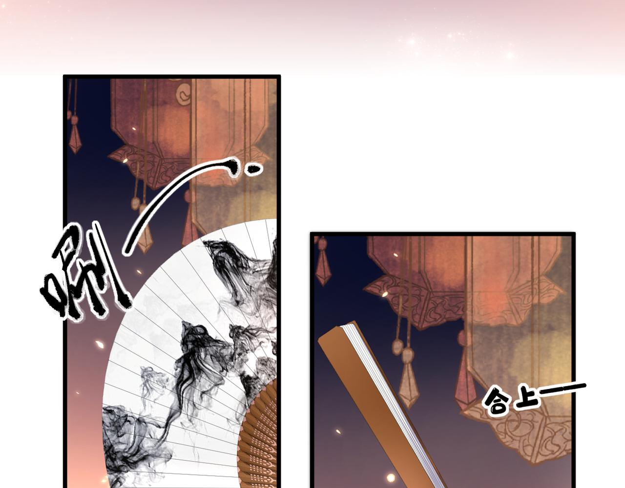 第39话 在意(1/2)-第40话