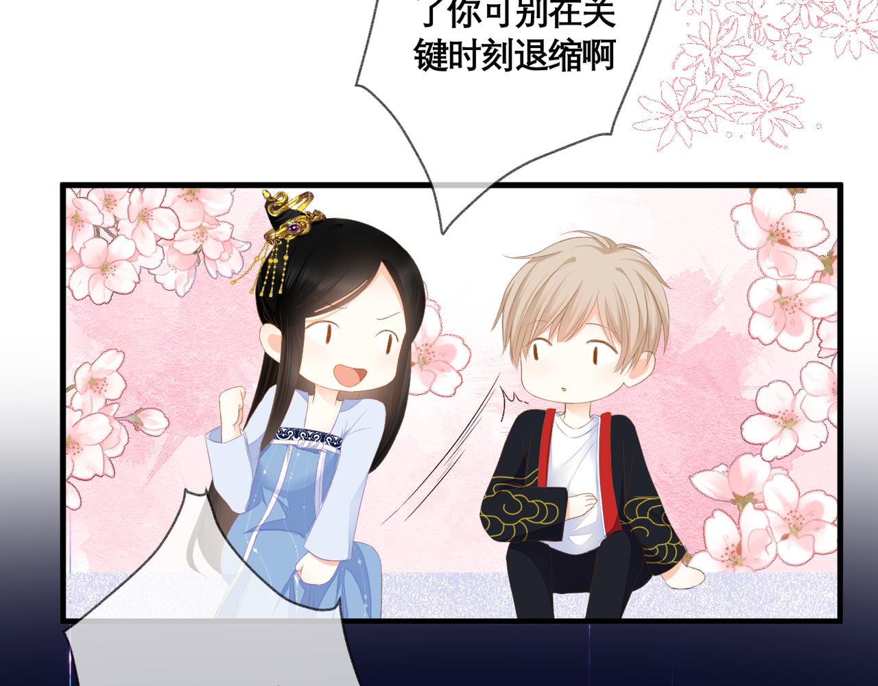 第39话 在意(1/2)-第40话