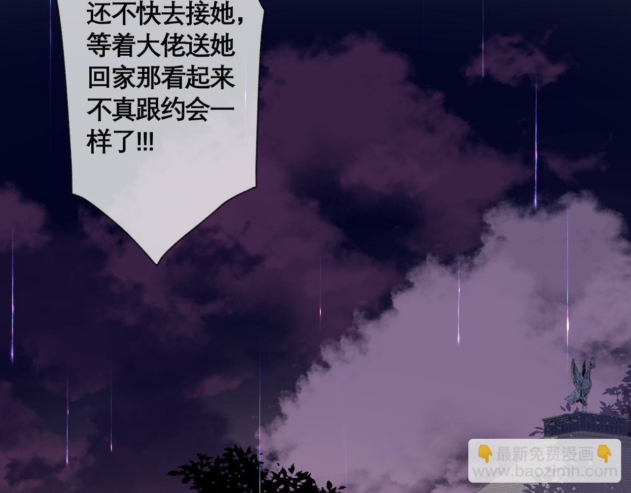 第39话 在意(1/2)-第40话