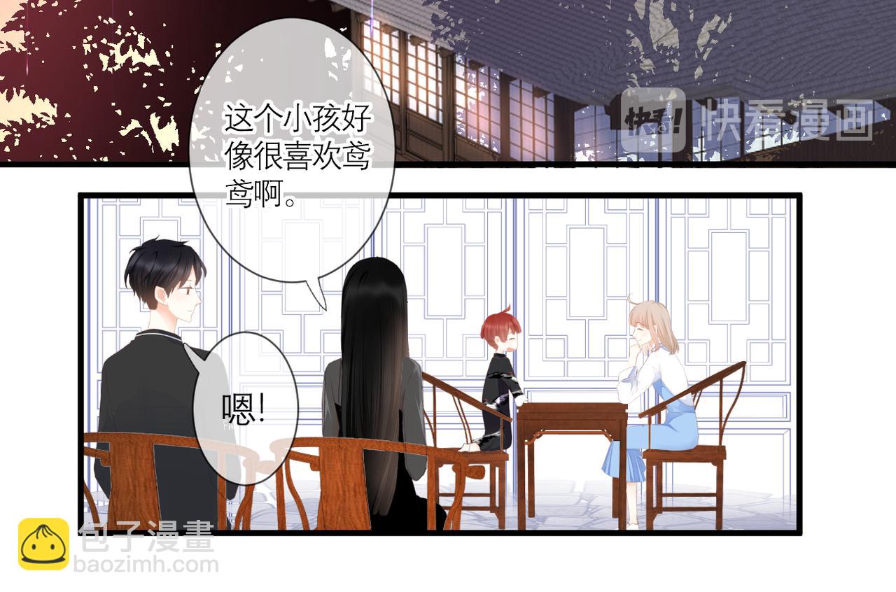 第39话 在意(1/2)-第40话