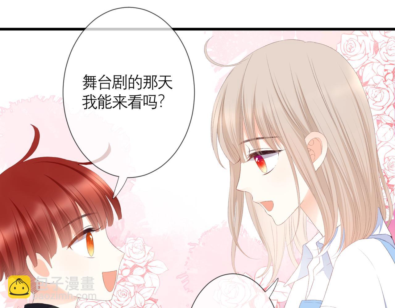 第39话 在意(1/2)-第40话