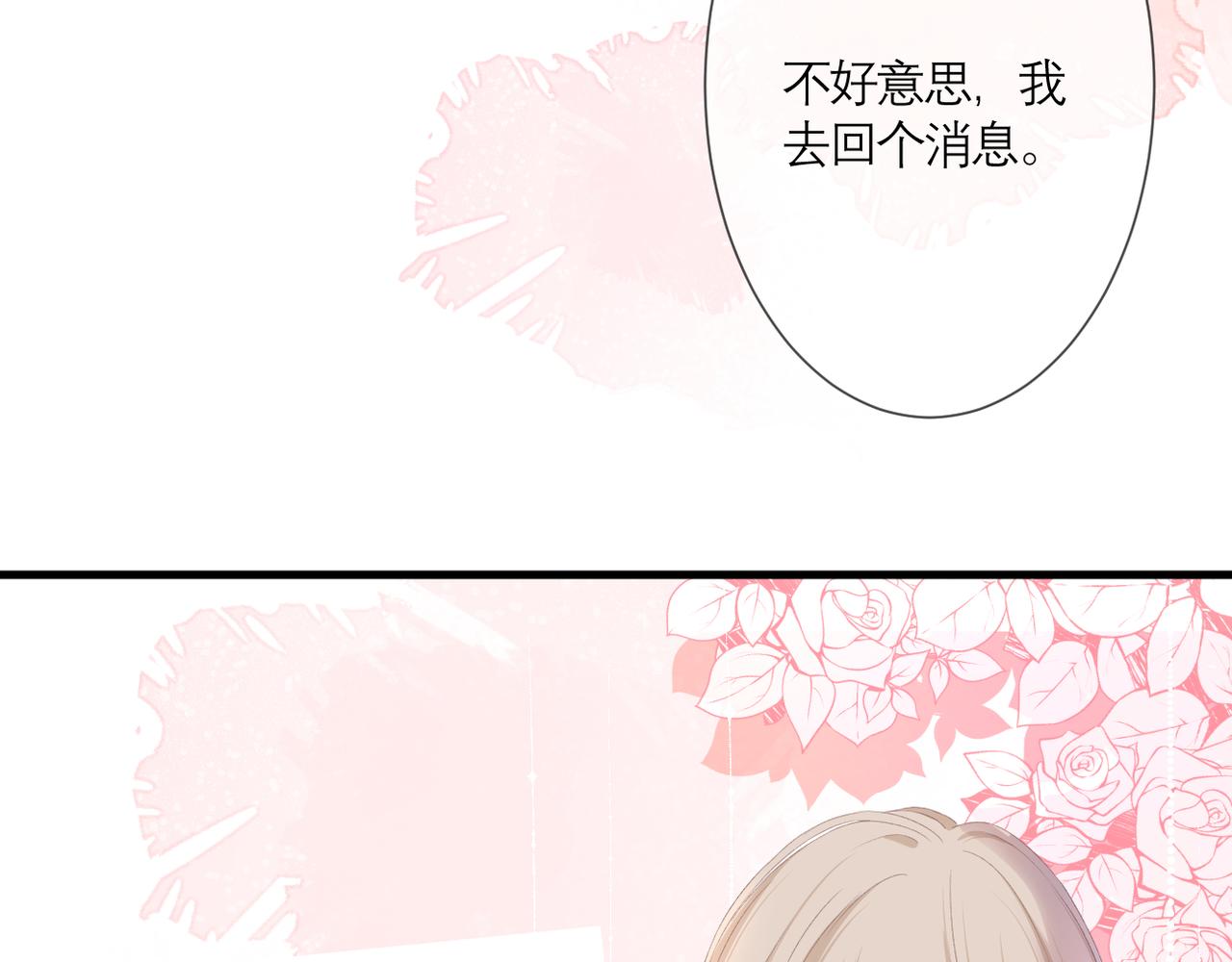 第39话 在意(1/2)-第40话