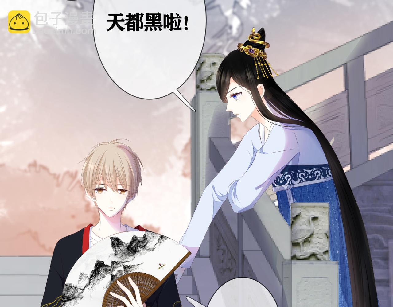 第39话 在意(1/2)-第40话