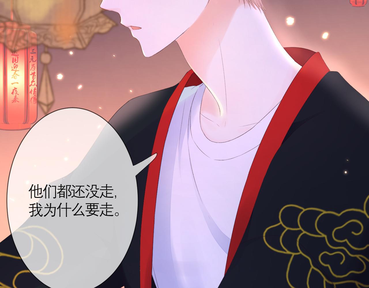 第39话 在意(1/2)-第40话