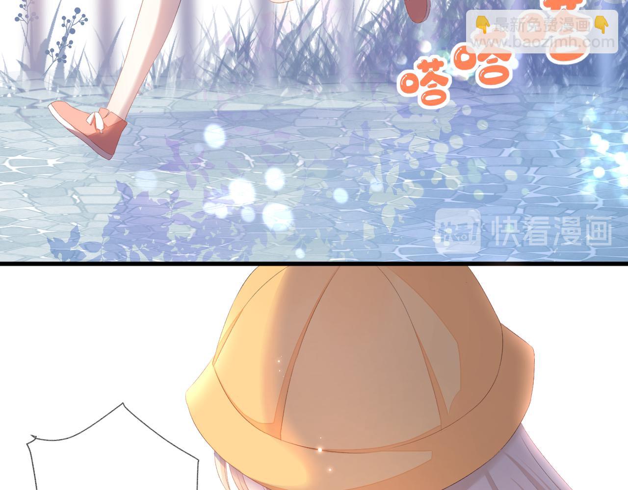 番外 初见小十（下）(1/2)-第42话