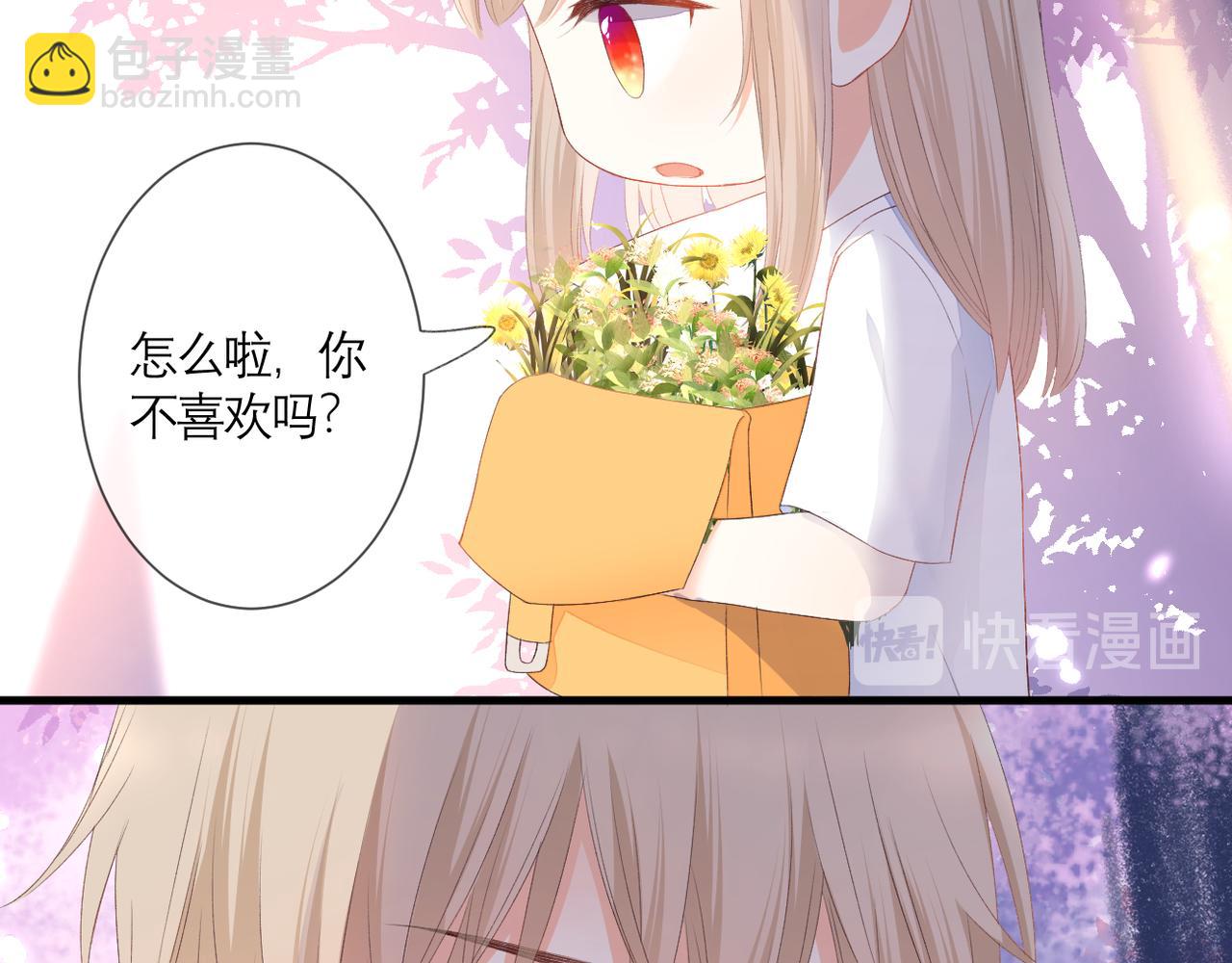 番外 初见小十（下）(1/2)-第42话