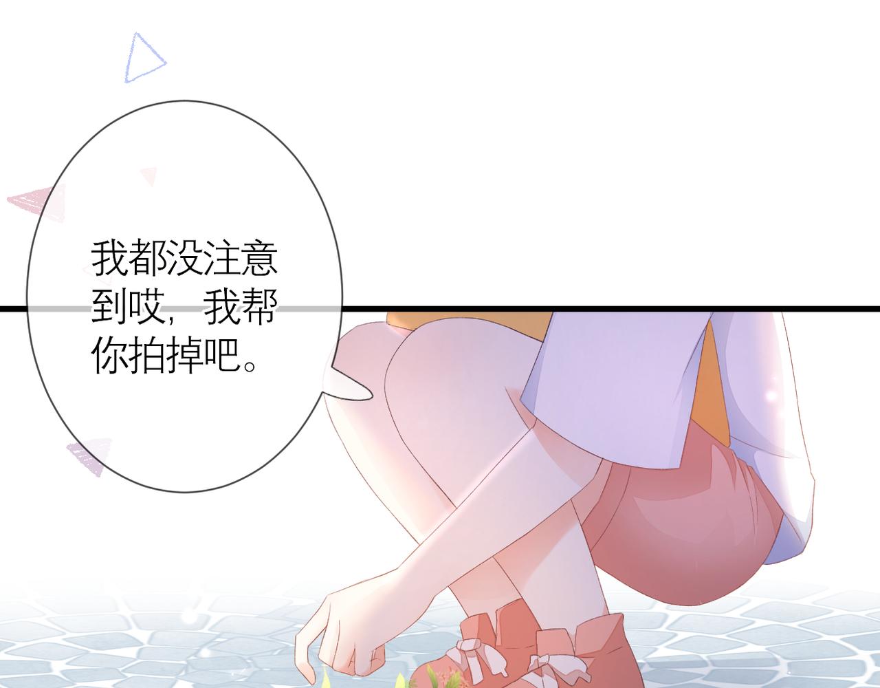 番外 初见小十（下）(1/2)-第42话