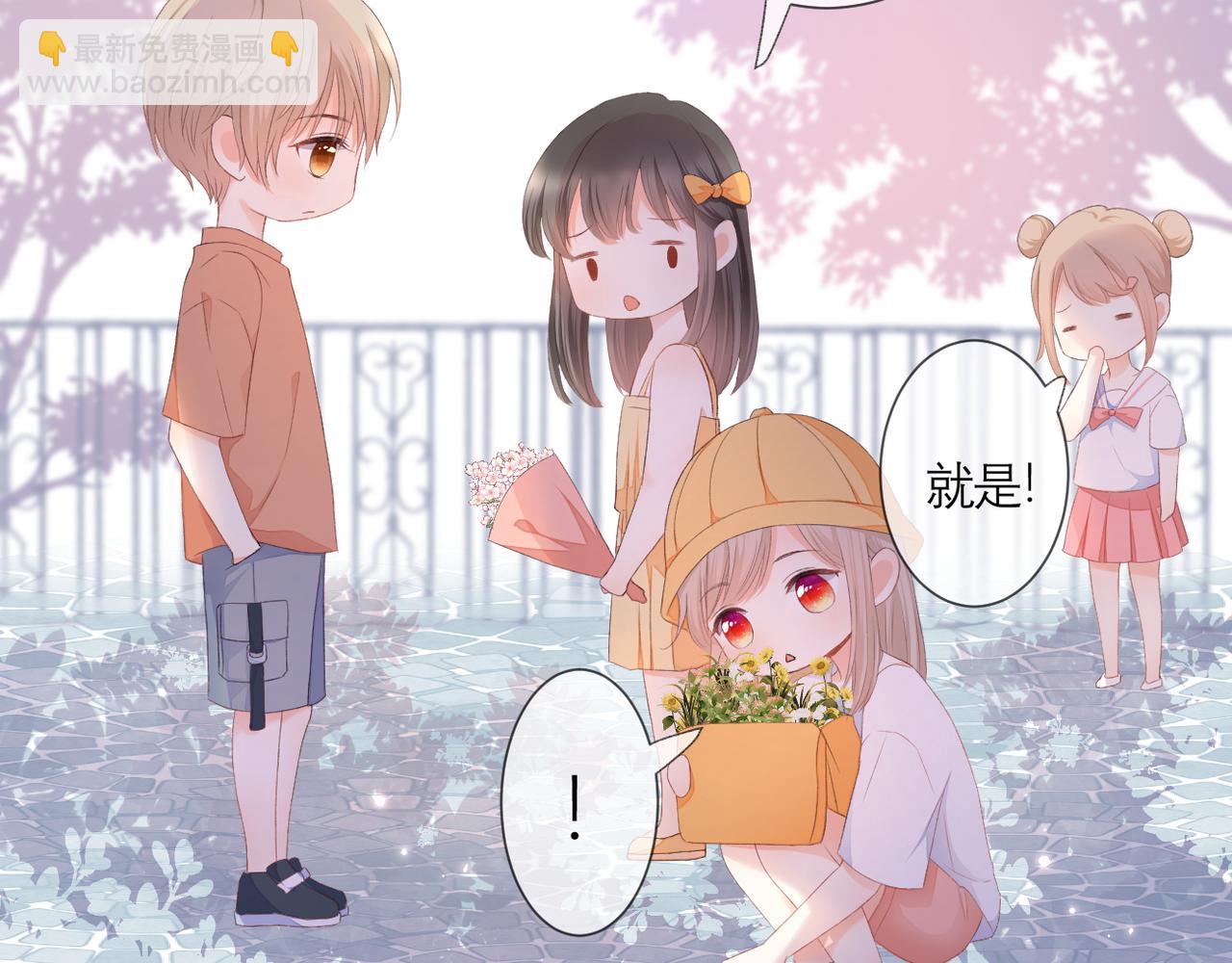 番外 初见小十（下）(1/2)-第42话