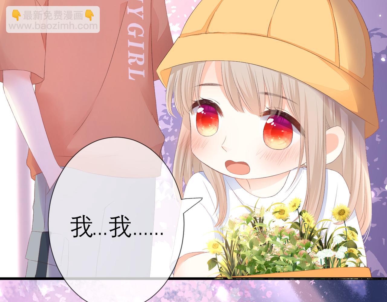 番外 初见小十（下）(1/2)-第42话