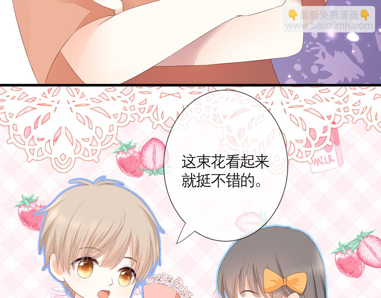 番外 初见小十（下）(1/2)-第42话