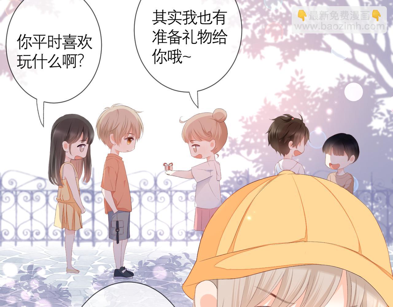 番外 初见小十（下）(1/2)-第42话