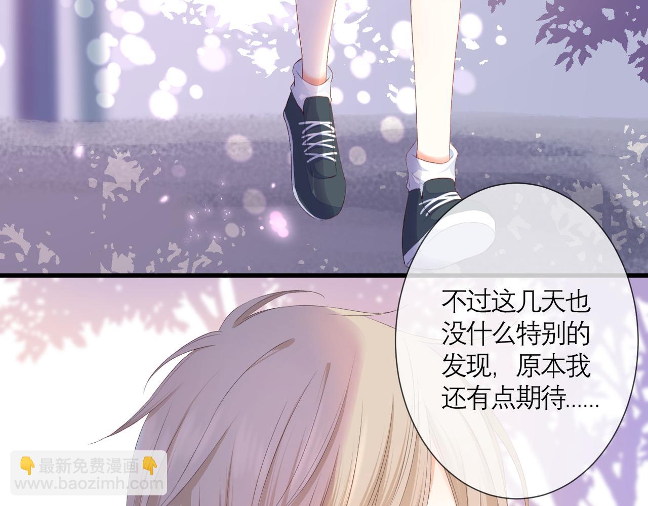 番外 初见小十（下）(1/2)-第42话