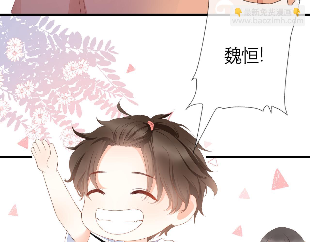 番外 初见小十（下）(1/2)-第42话