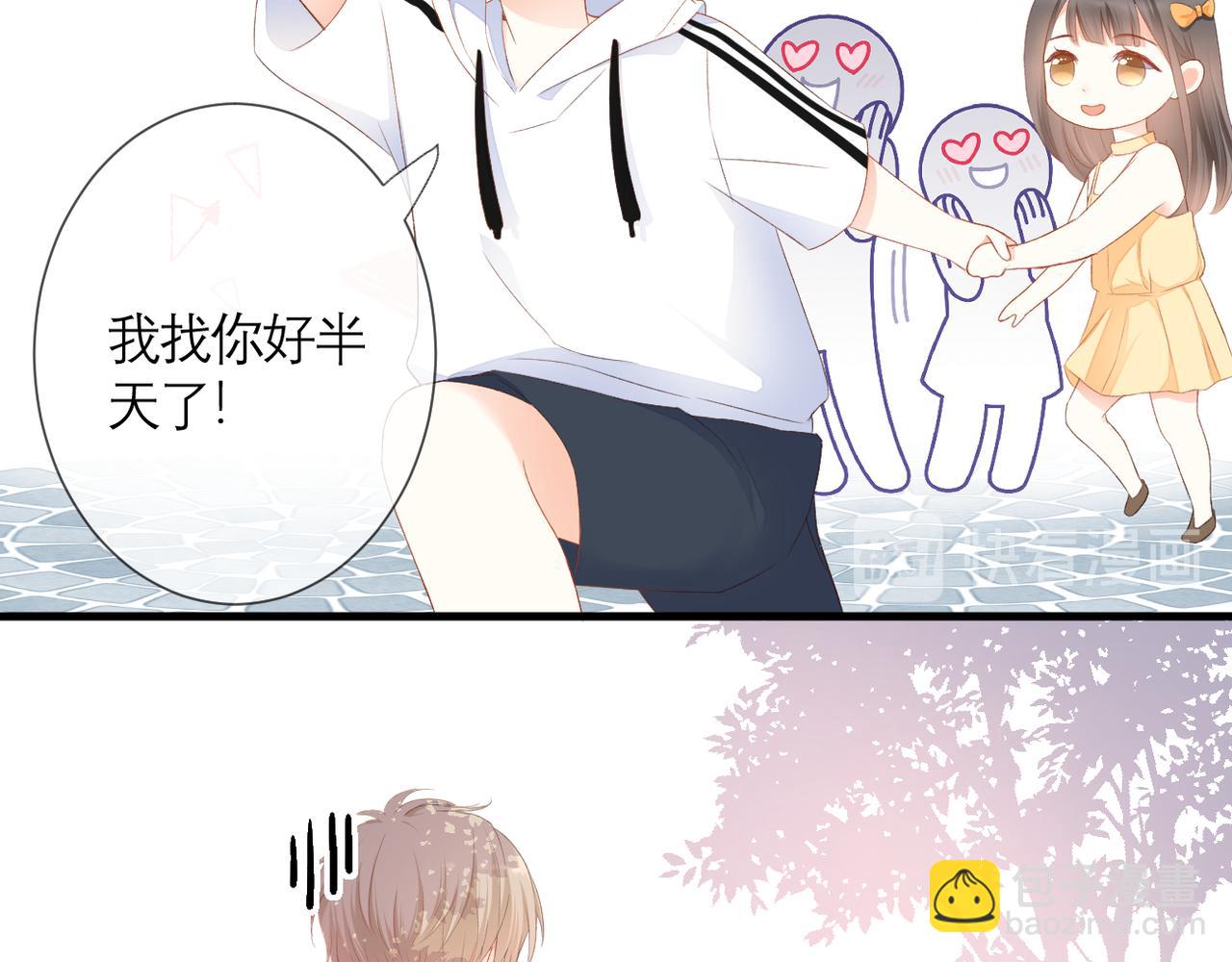 番外 初见小十（下）(1/2)-第42话