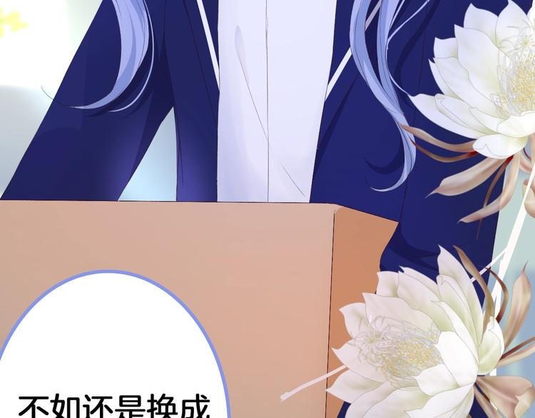 精彩爆点提前看！-第44话