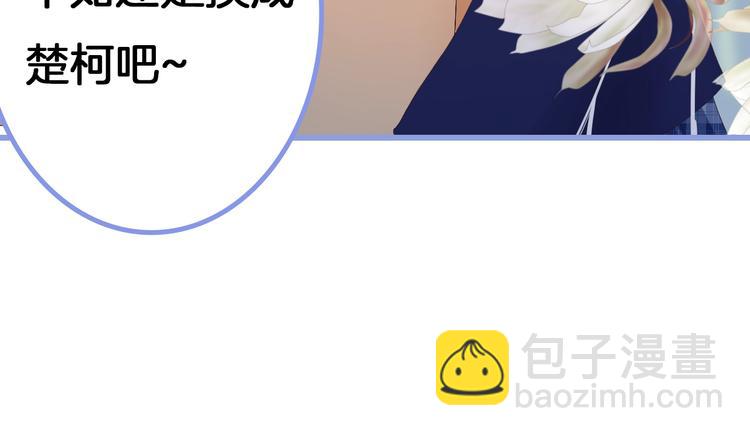 精彩爆点提前看！-第44话