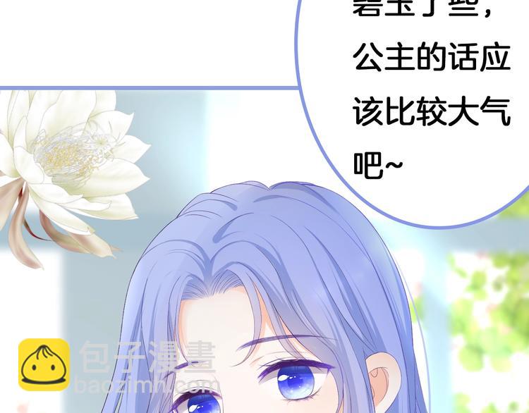 精彩爆点提前看！-第44话