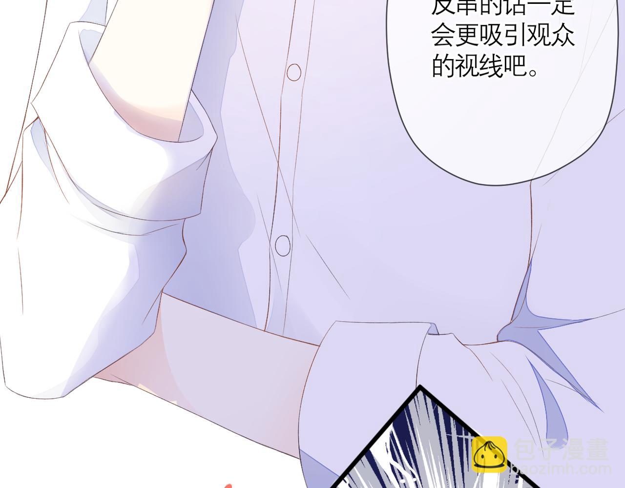 第42话 刻意躲避(1/2)-第46话