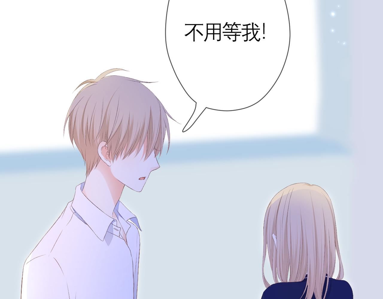 第42话 刻意躲避(1/2)-第46话