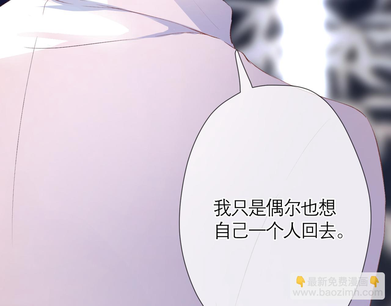 第42话 刻意躲避(1/2)-第46话