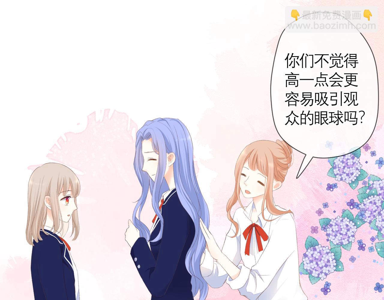 第42话 刻意躲避(1/2)-第46话