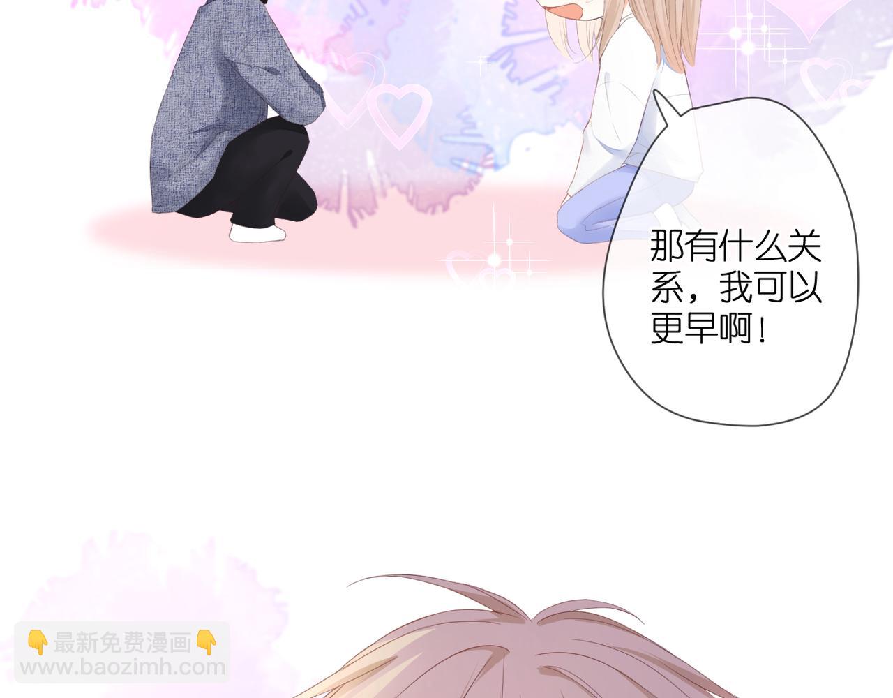 第44话 礼物(1/3)-第48话