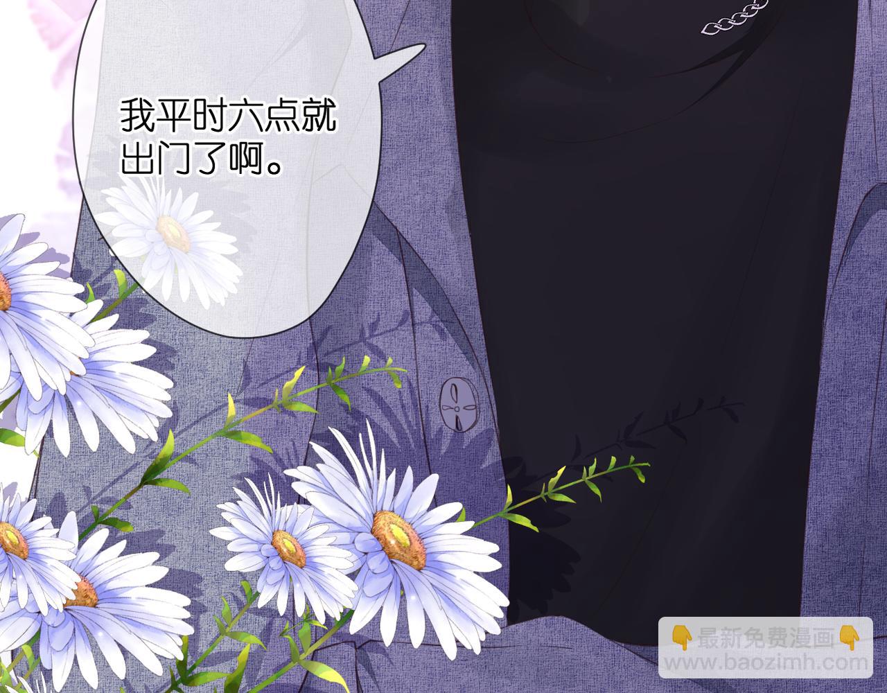 第44话 礼物(1/3)-第48话