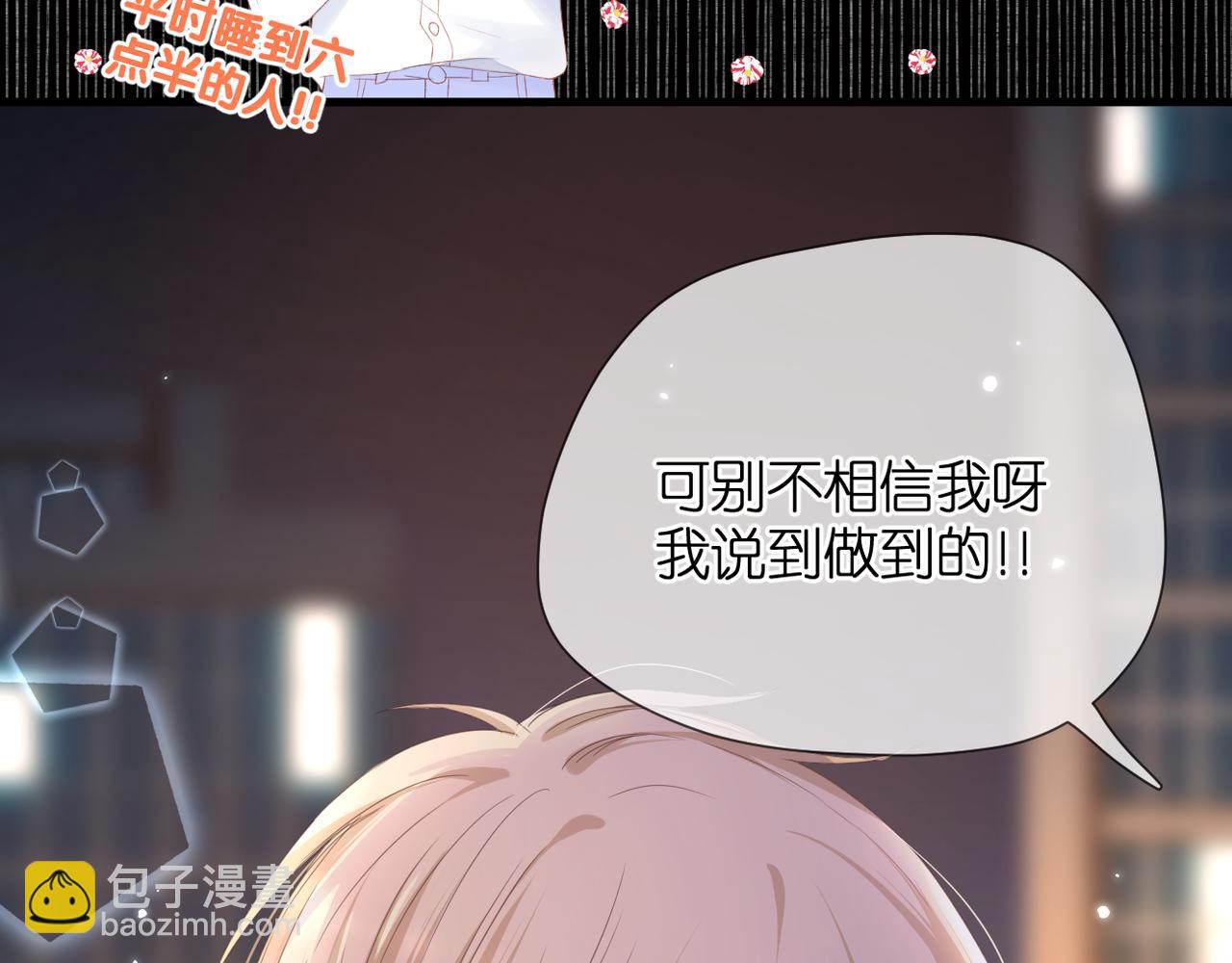 第44话 礼物(1/3)-第48话