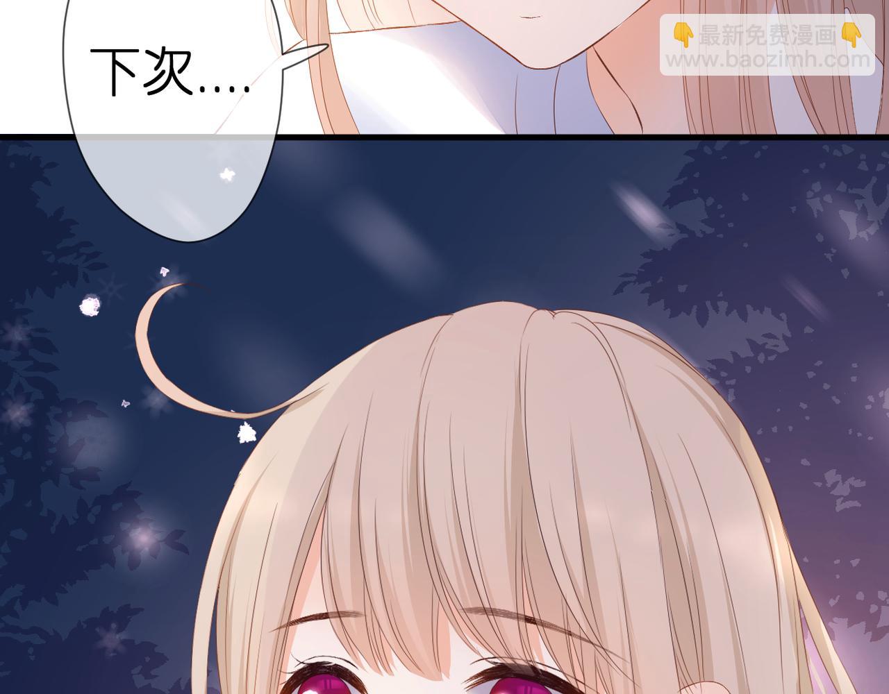 第44话 礼物(1/3)-第48话