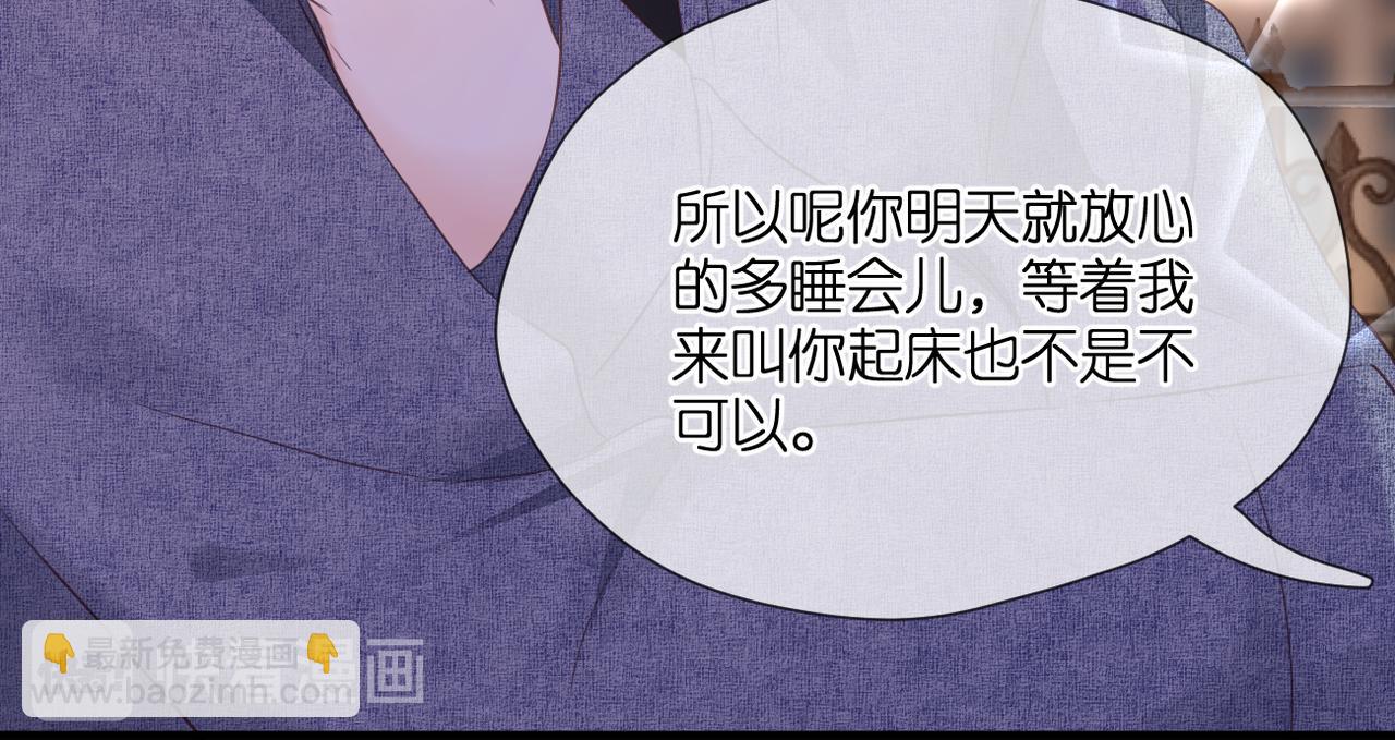 第44话 礼物(1/3)-第48话