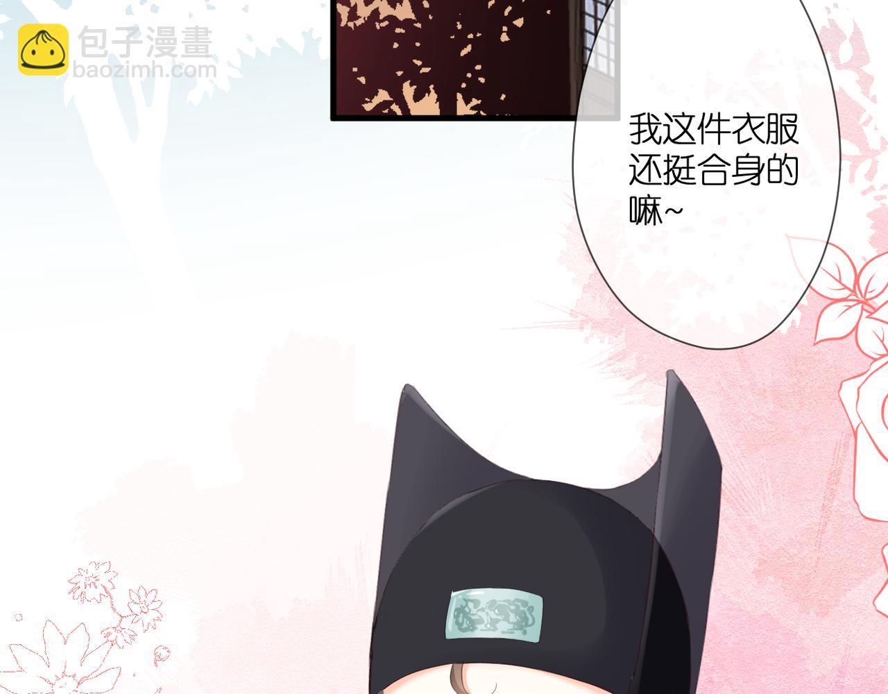 第44话 礼物(1/3)-第48话