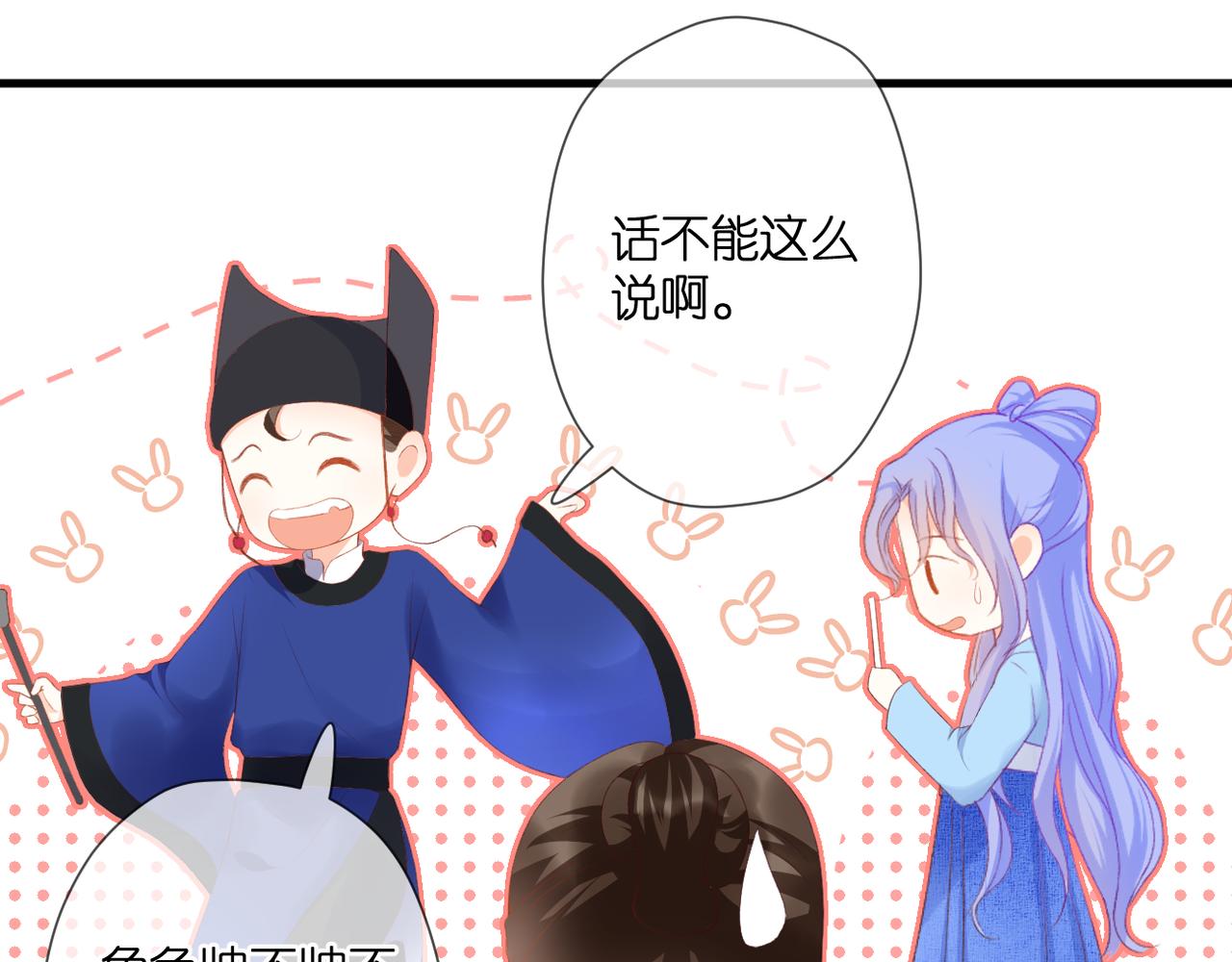 第44话 礼物(1/3)-第48话