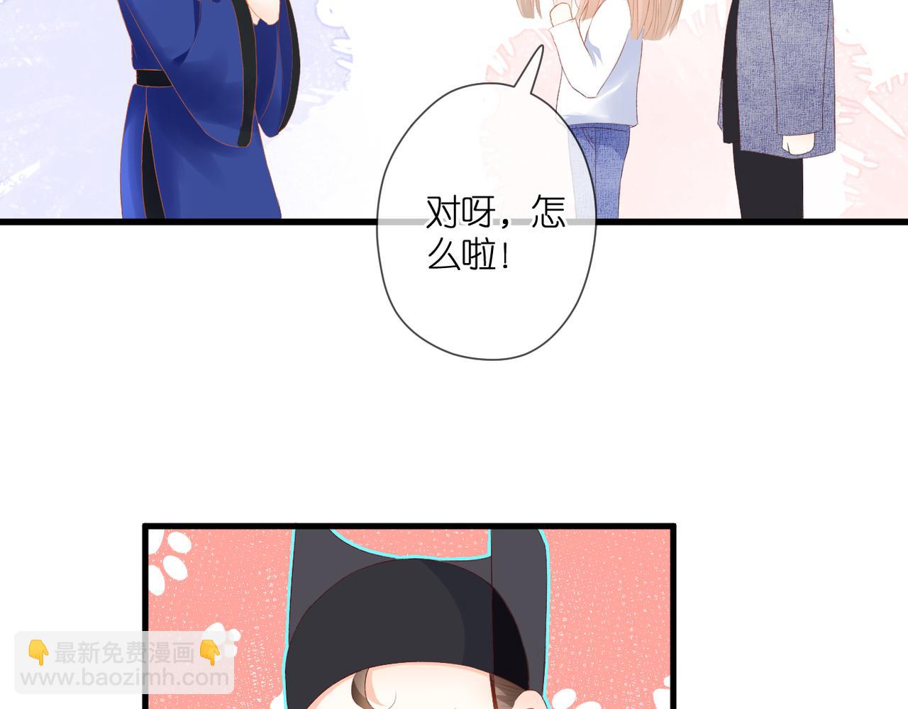 第44话 礼物(1/3)-第48话